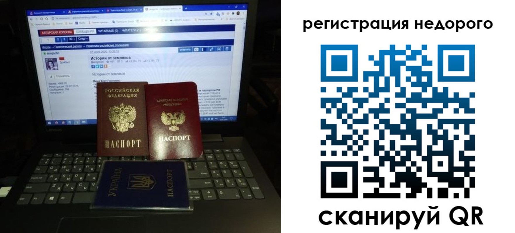 временная регистрация законно в Шагонаре