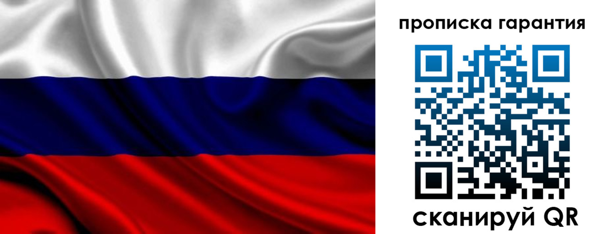 временная регистрация собственник в Шагонаре