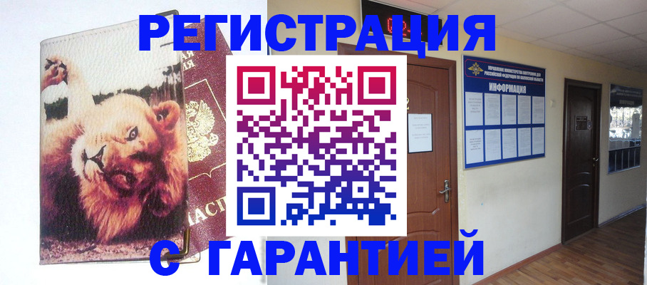 регистрация для дет. сада в Шагонаре