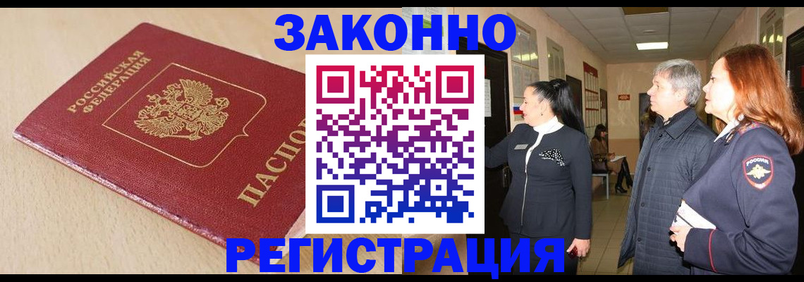регистрация для школы в Шагонаре