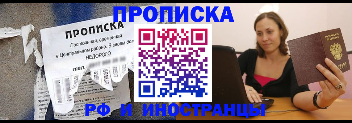 миграционный учет в Шагонаре